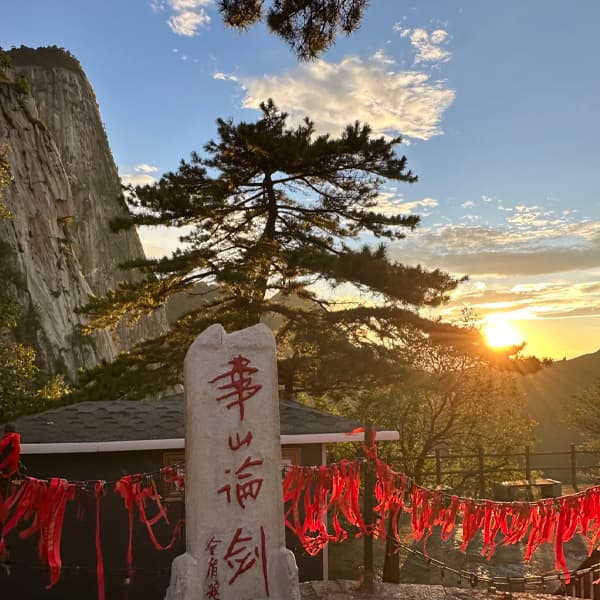 Mount Hua Private Day Tour from Xi'an 2