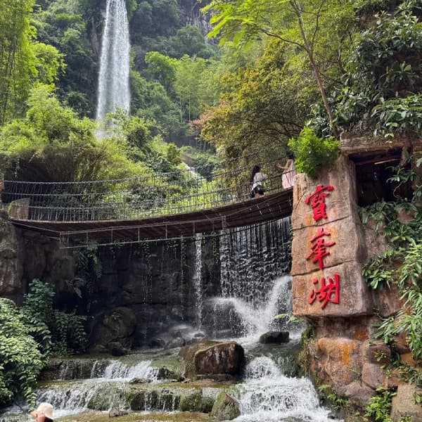 Zhangjiajie Yellow Dragon Cave Baofeng Lake Private Day Tour 5