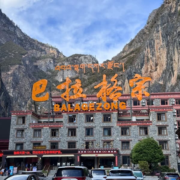 Shangri-La Balagezong Grand Canyon Private Day Tour 4