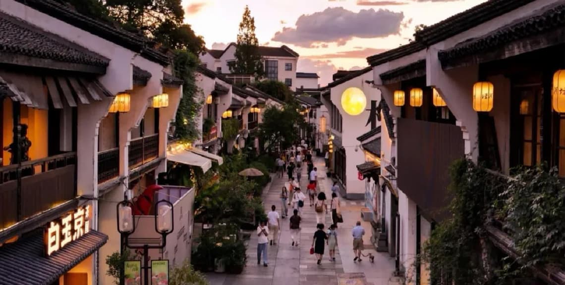 Hefang Street