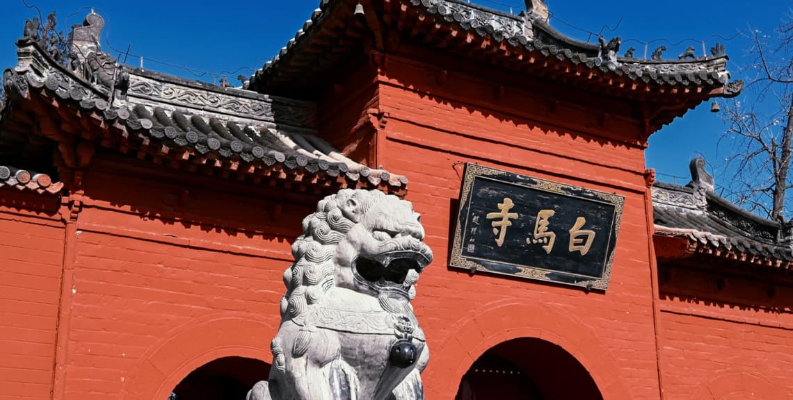 White Horse Temple