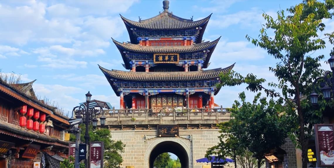 Dali Ancient Town