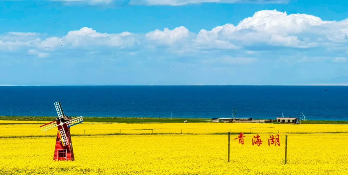 Qinghai Lake