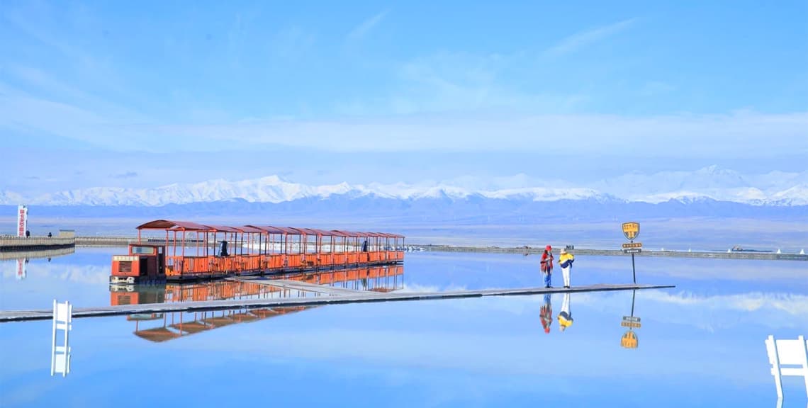 Chaka Salt Lake