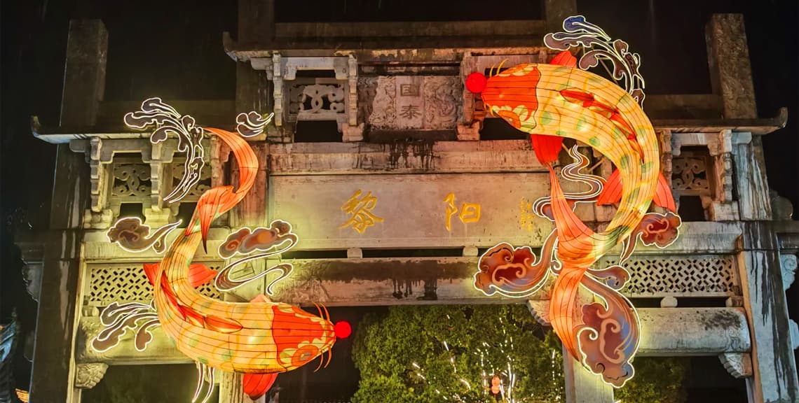 Liyang Old Street (Liyang IN Lane)