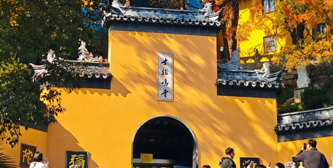Jiming Temple