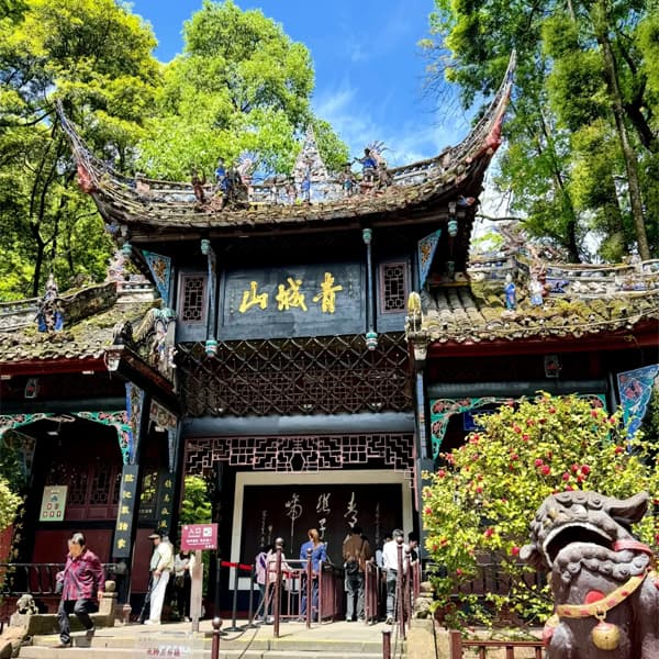 Mount Qingcheng