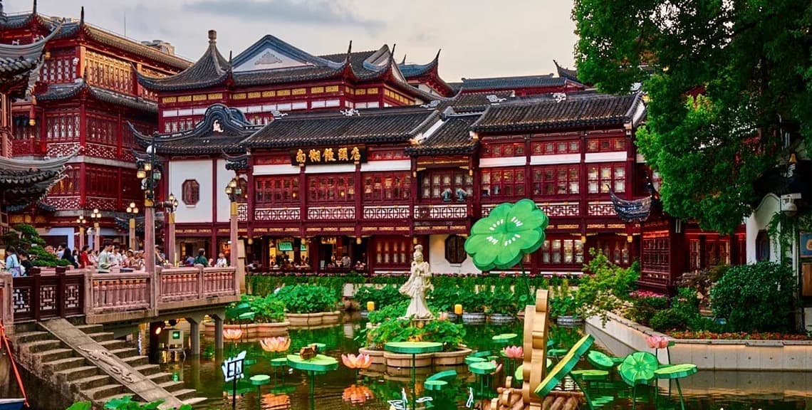 Yu Garden
