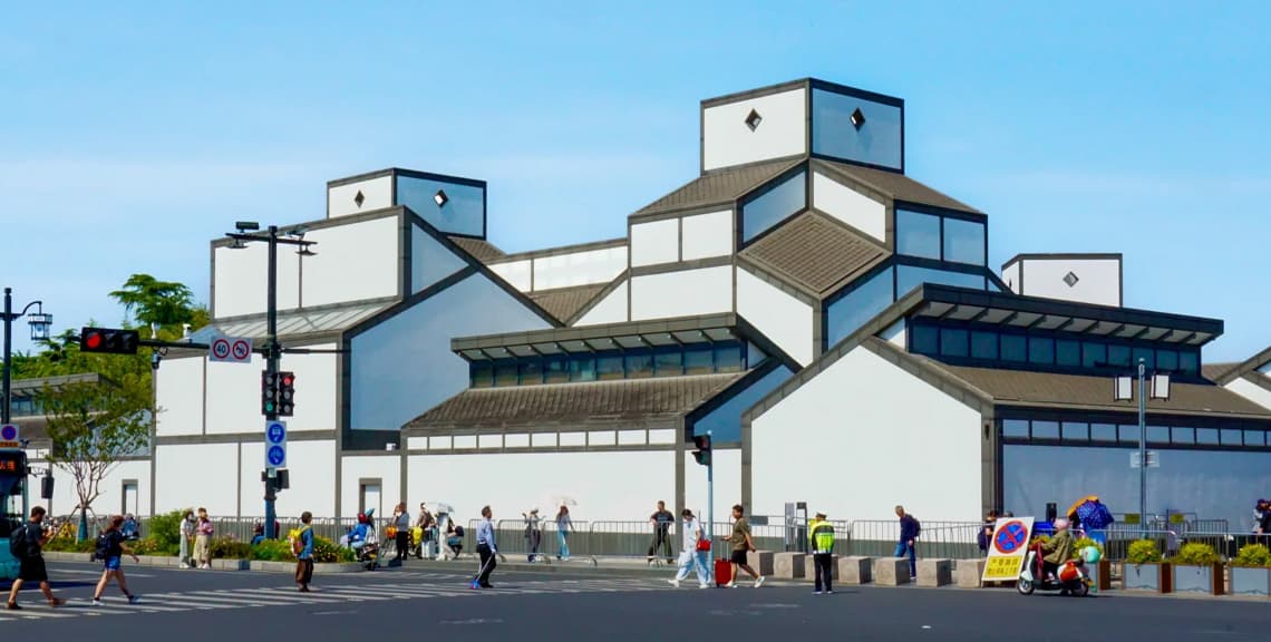 Suzhou Museum