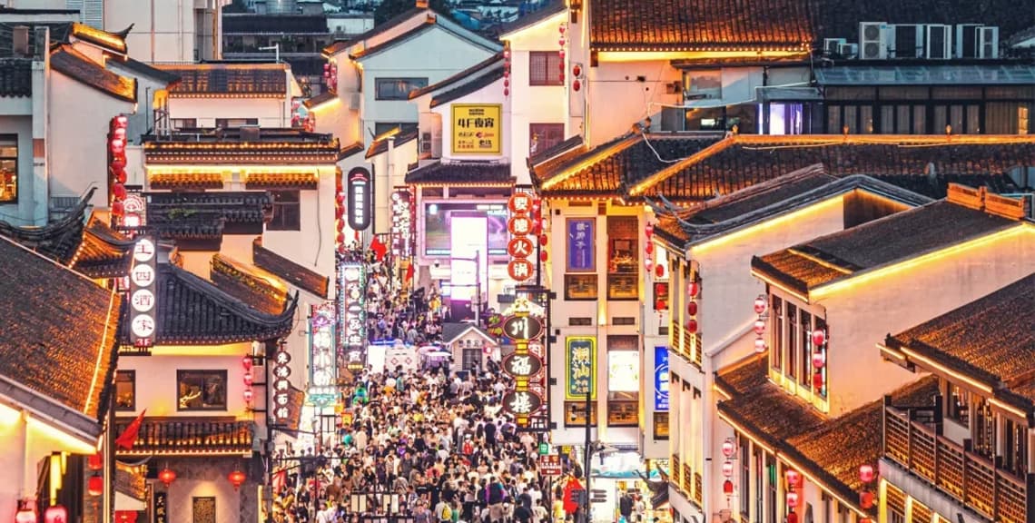 Guanqian Street