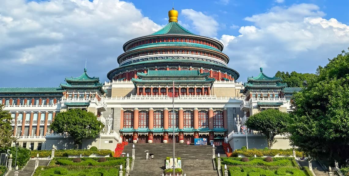 Chongqing People's Auditorium