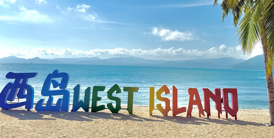 West Island (Sanya Xidao)