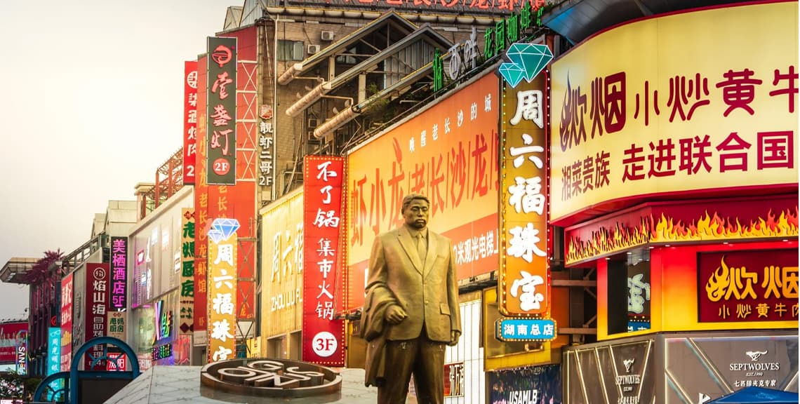 Wuyi Square
