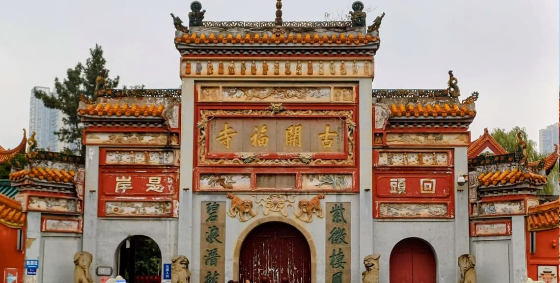 Ancient Kaifu Temple