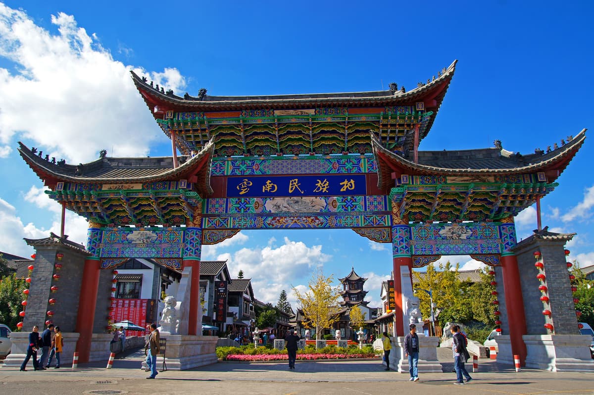 Yunnan Nationalities Village