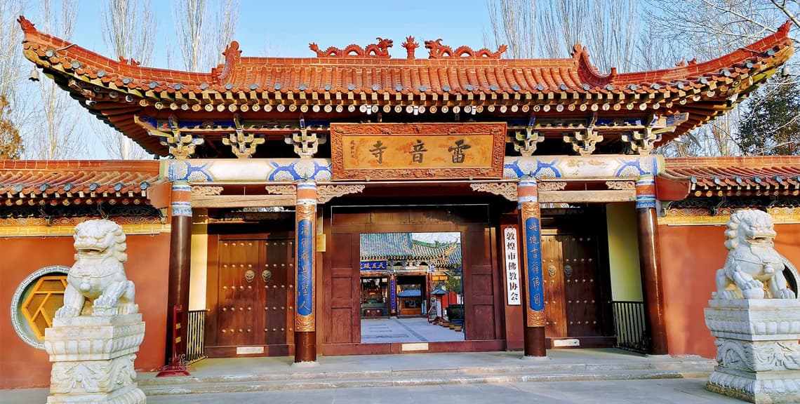 Leiyin Temple