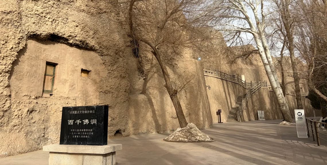Western Thousand-Buddha Caves