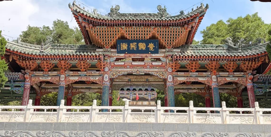 BaitaShan Park