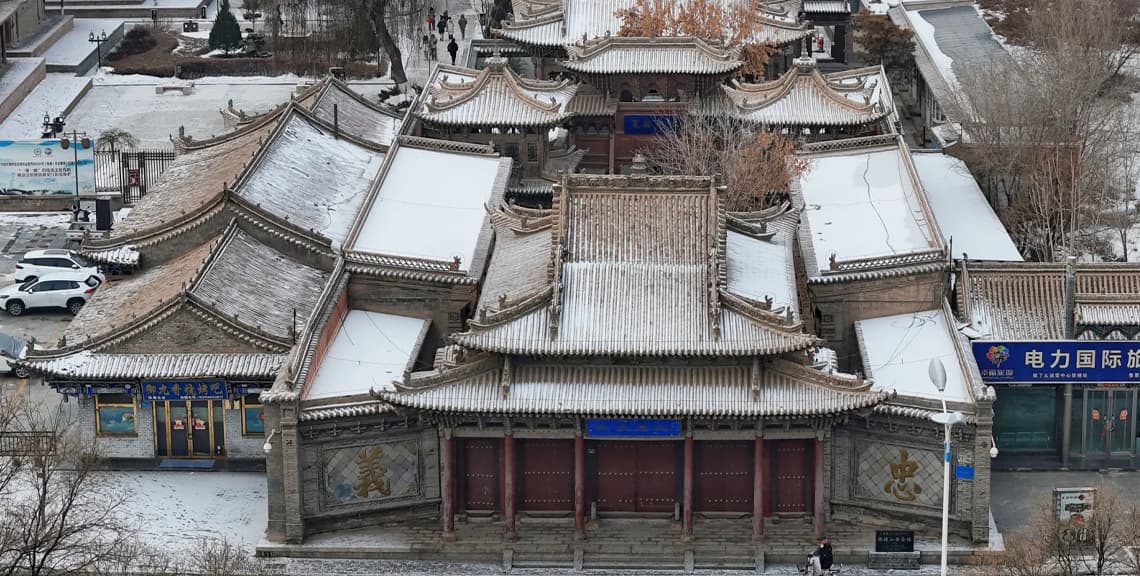 Shanxi Assembly Hall