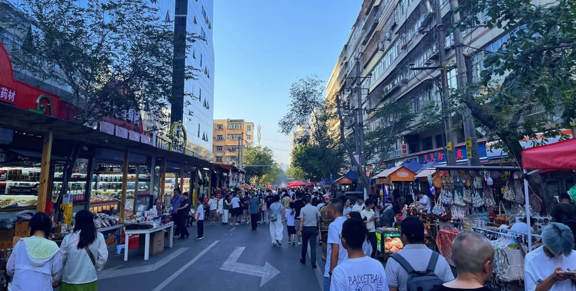 Hotan Second Street