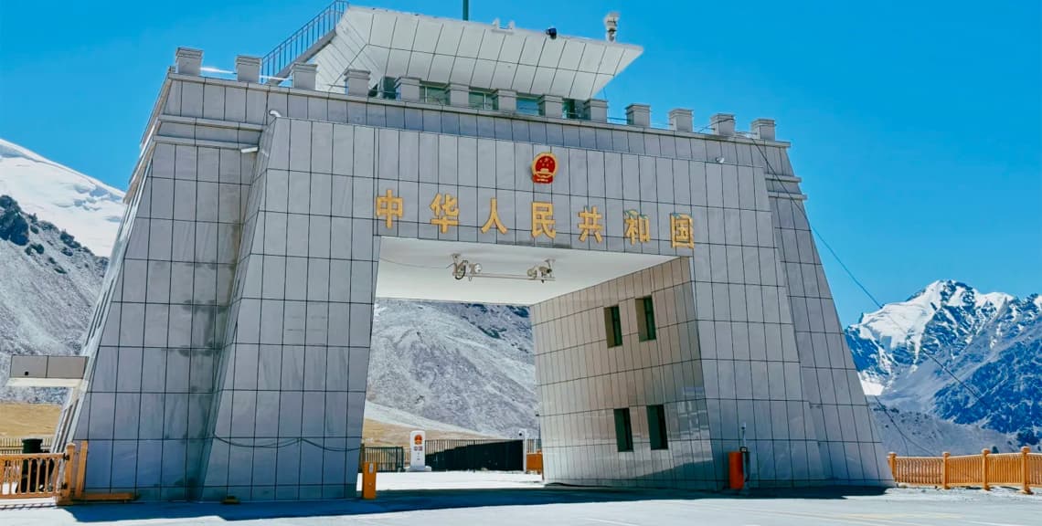 Khunjerab Pass National Gate