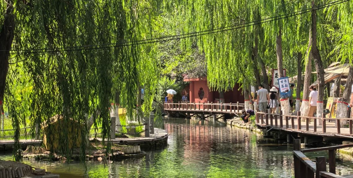 Shuimogou Scenic Area