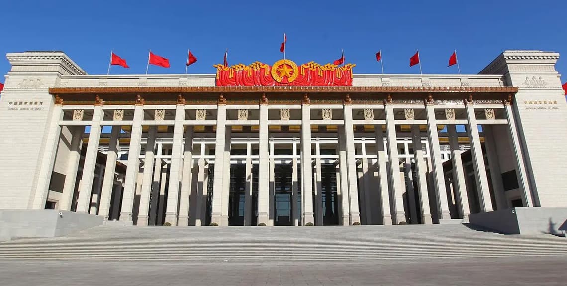National Museum of China