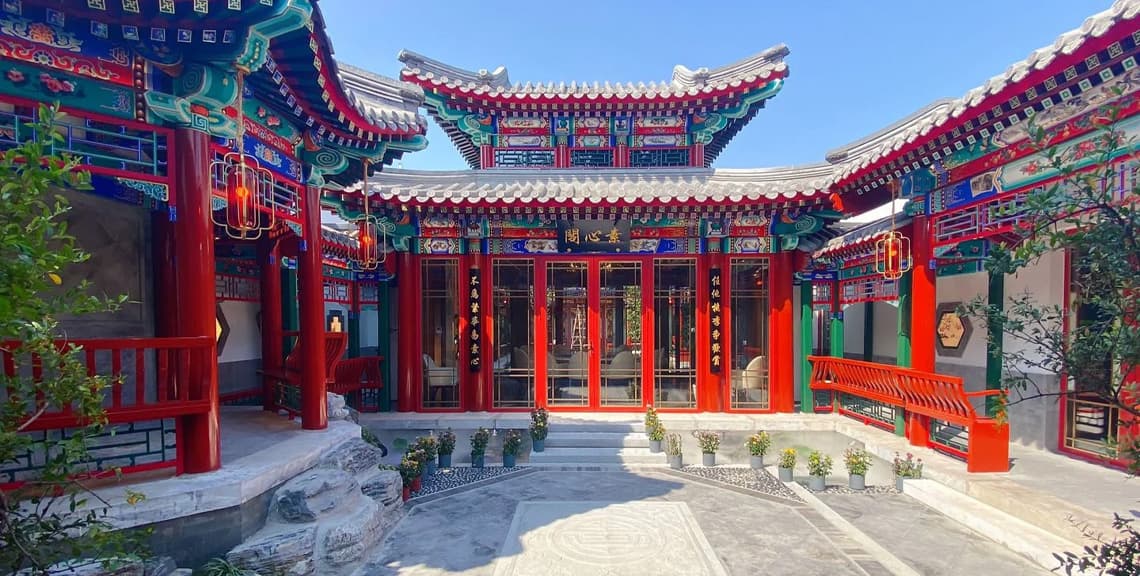 Beijing Siheyuan (Traditional Courtyard House)
