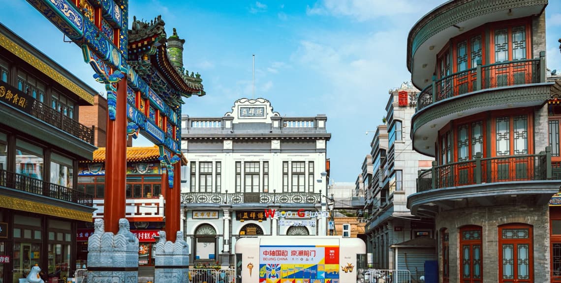 Qianmen Street