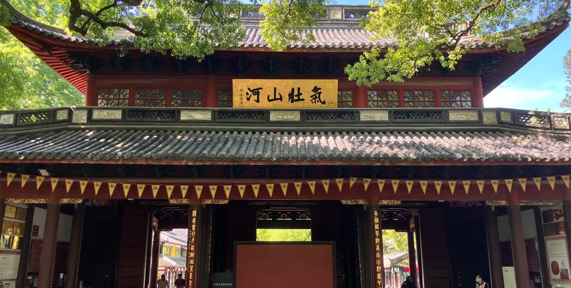 Yue Fei Temple (Yuewang Temple)