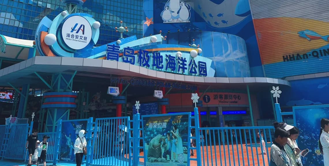 Underwater World Qingdao