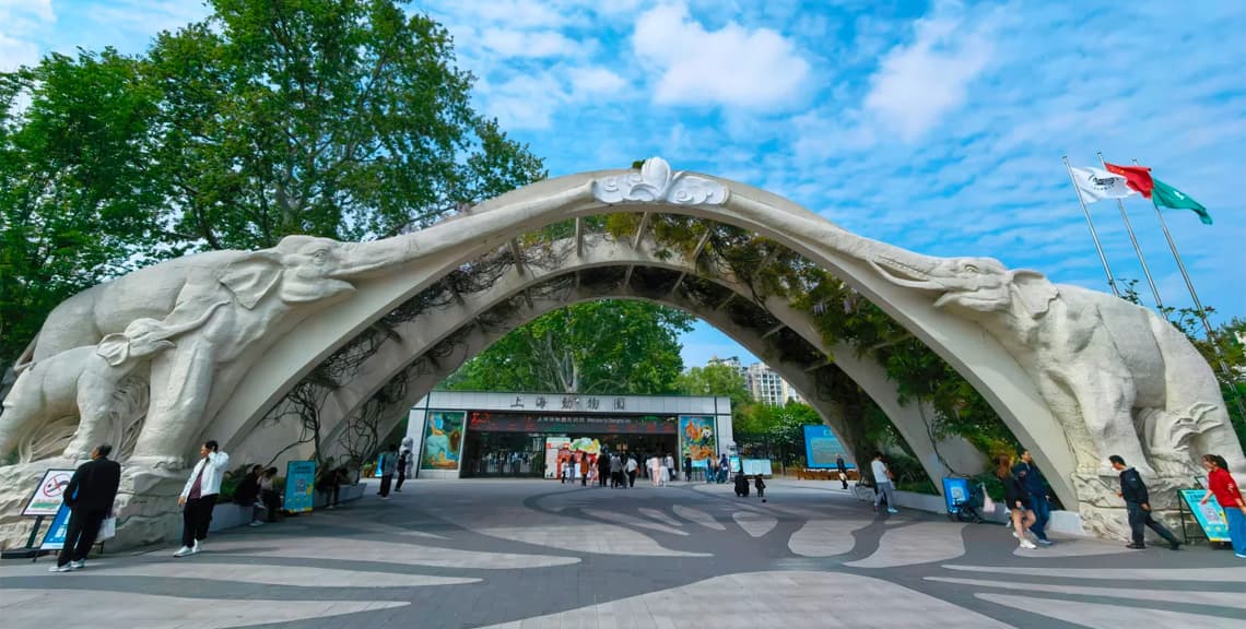Shanghai Zoo