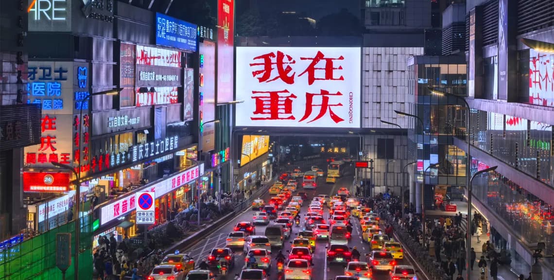 Guanyinqiao Street