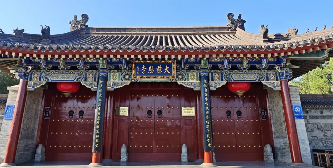 Daci'en Temple