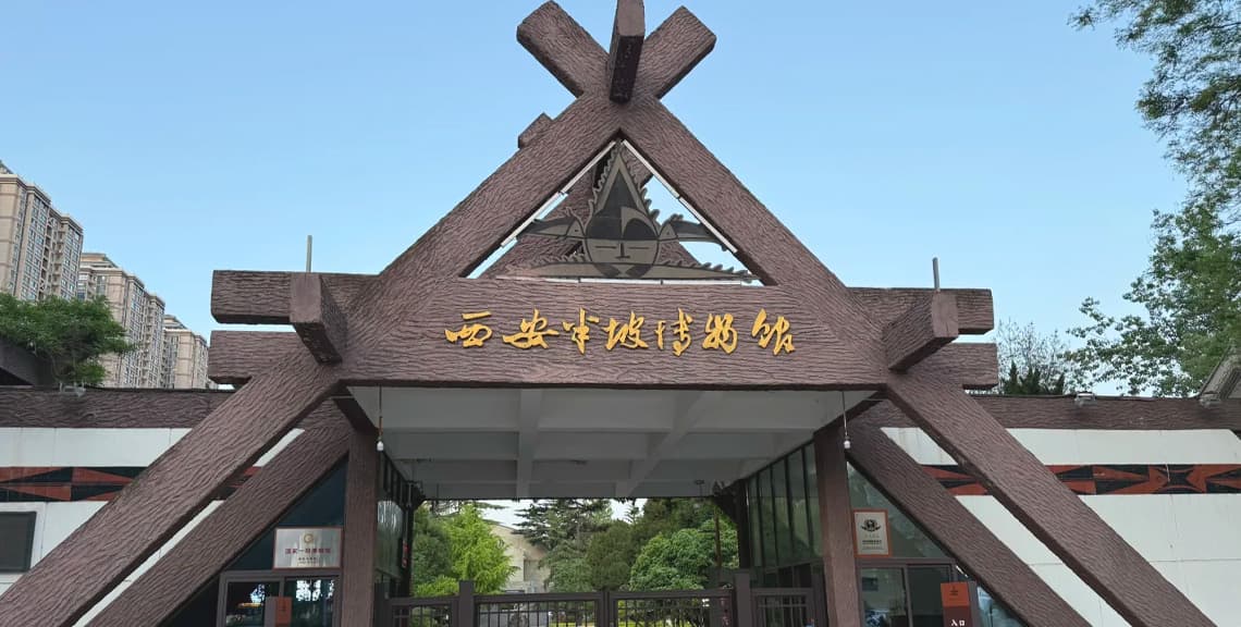 Xi'an Banpo Museum
