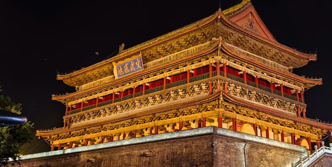 Drum Tower