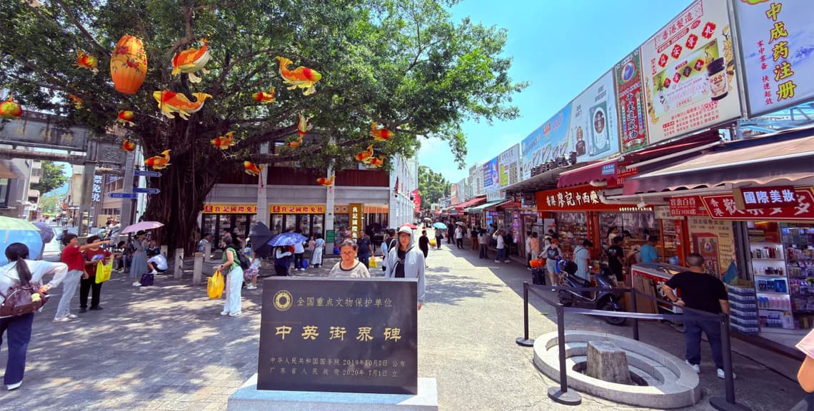 Zhongying Street