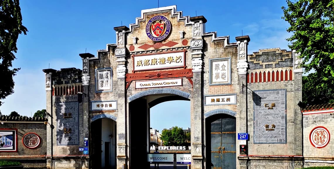 Anren Ancient Town