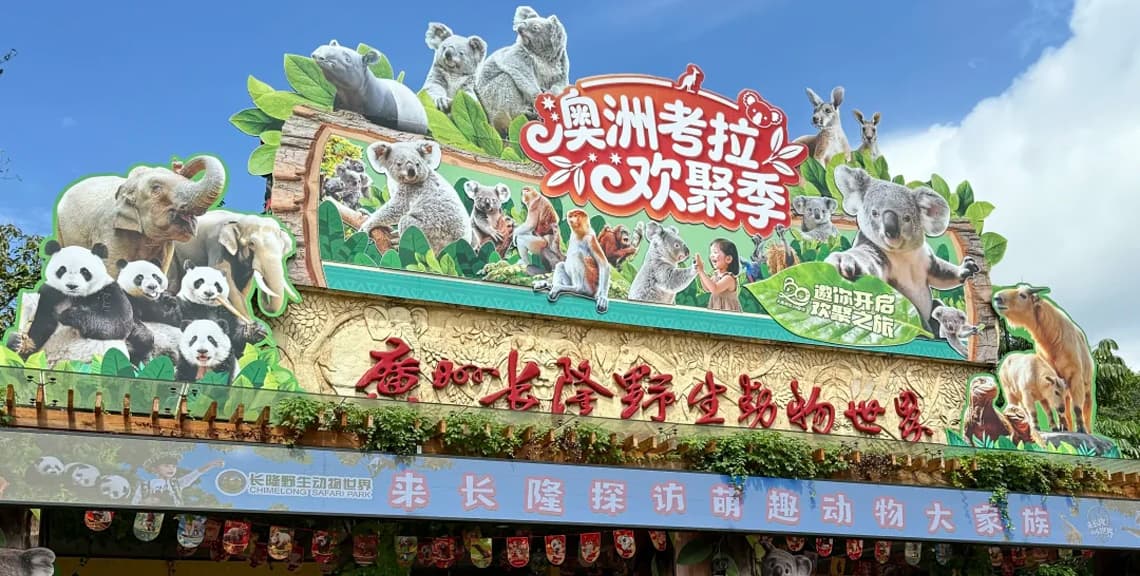 Chimelong Safari Park