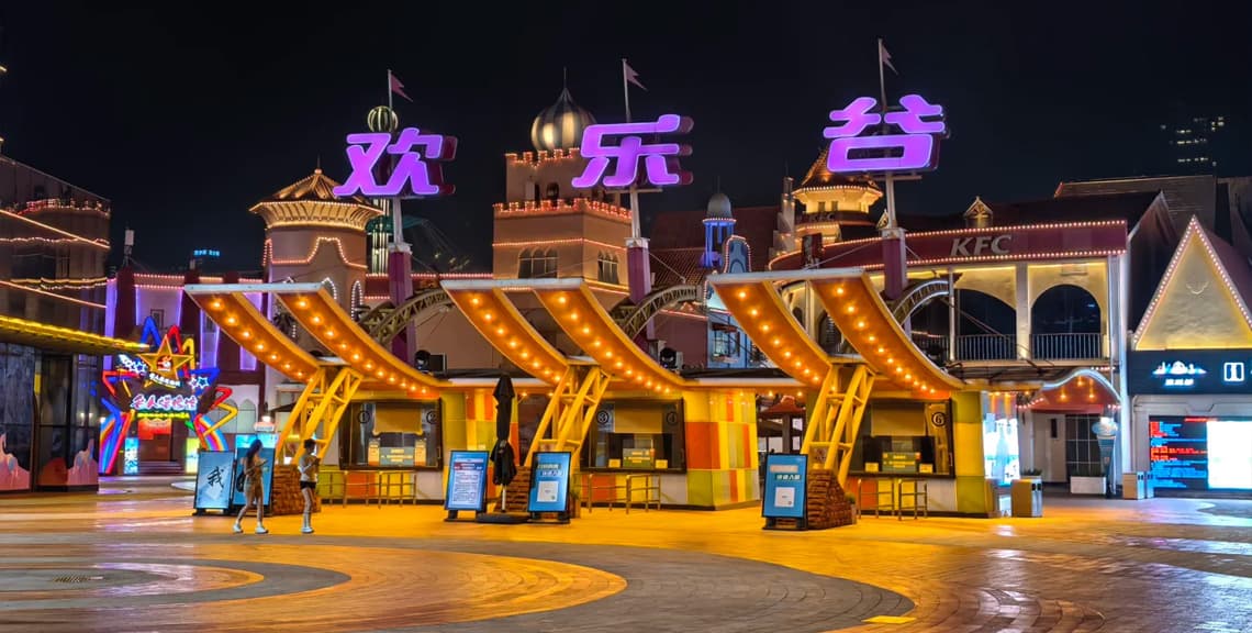 Happy Valley Shenzhen