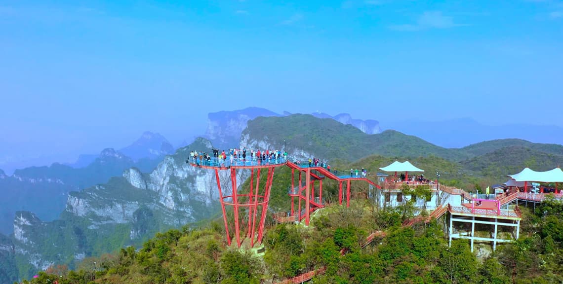 Qixing Mountain