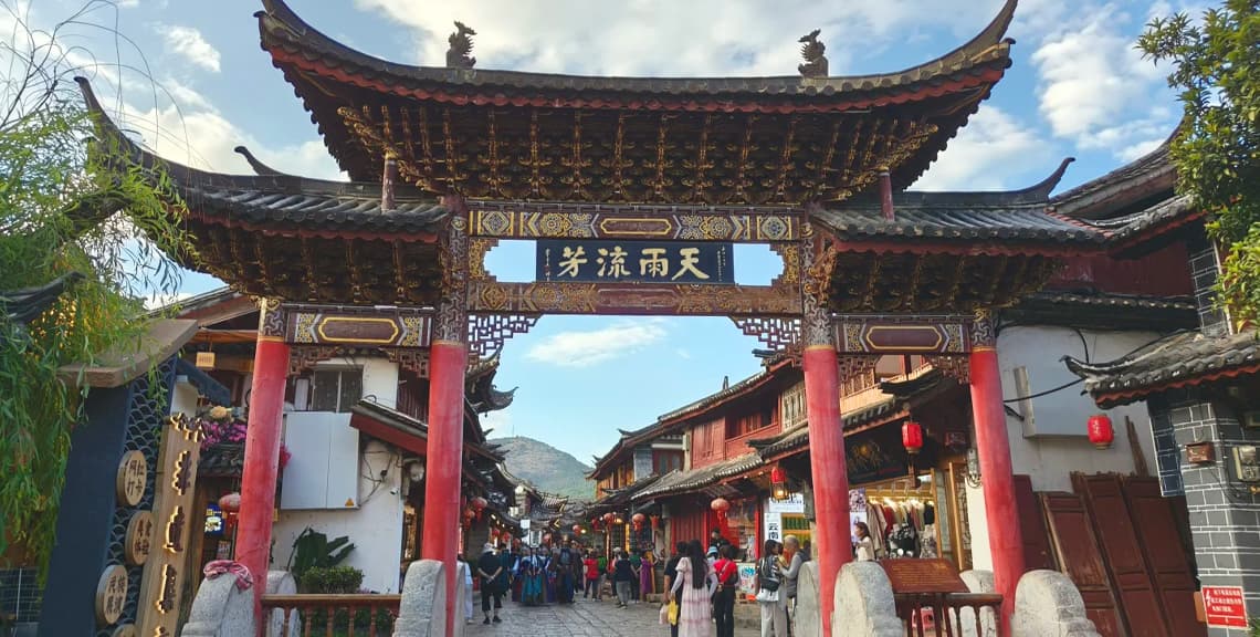 The Square Market