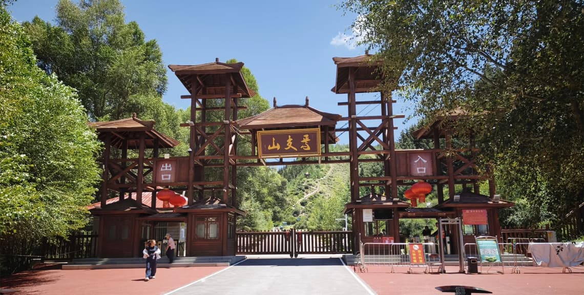 Yanzhi Mountain
