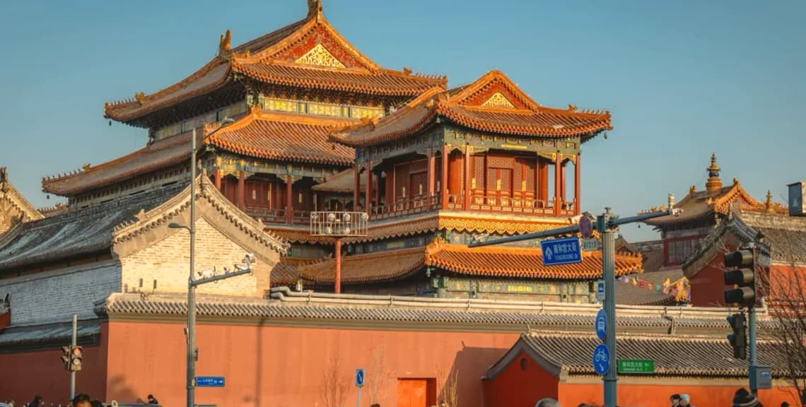 Yonghe Temple (Lama Temple)