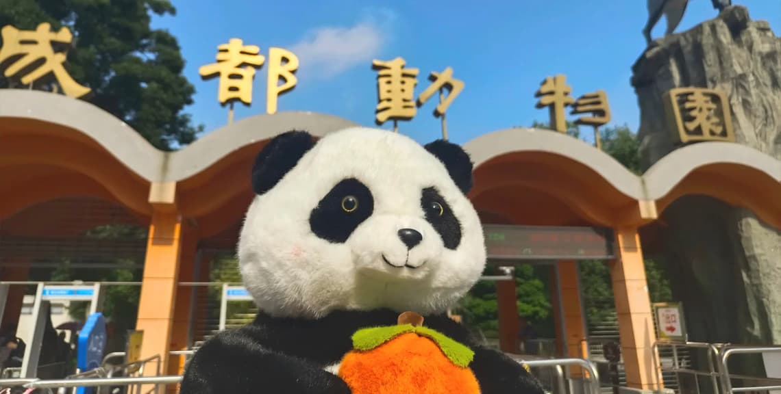 Chengdu Zoo