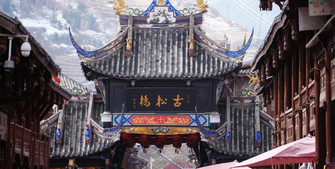 Songpan Ancient Town