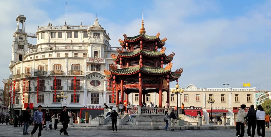 Shantou Old Town (Xiaogongyuan)