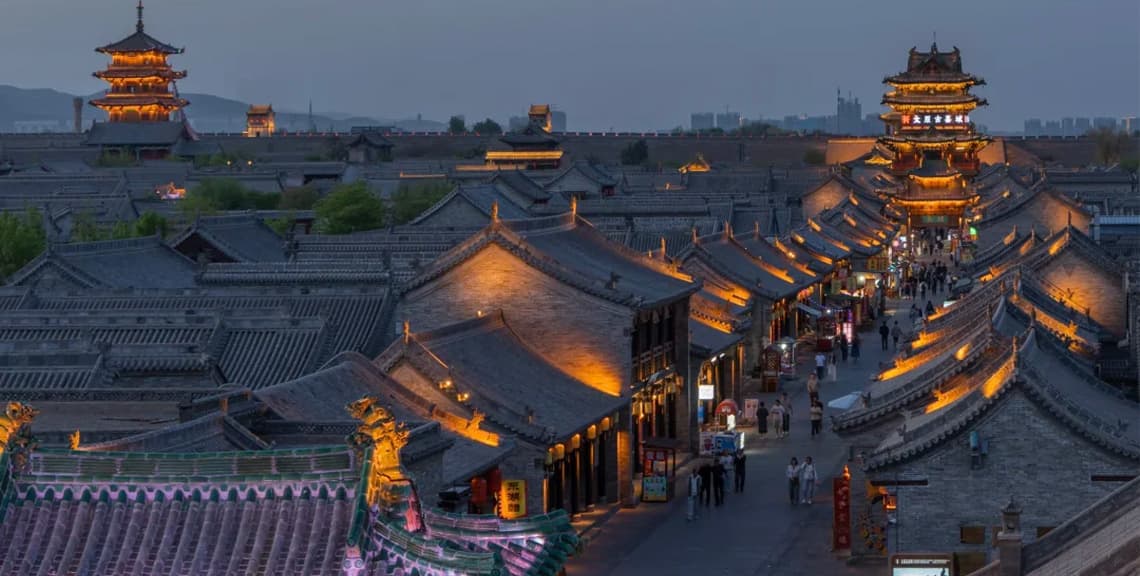 Taiyuan Ancient County Town