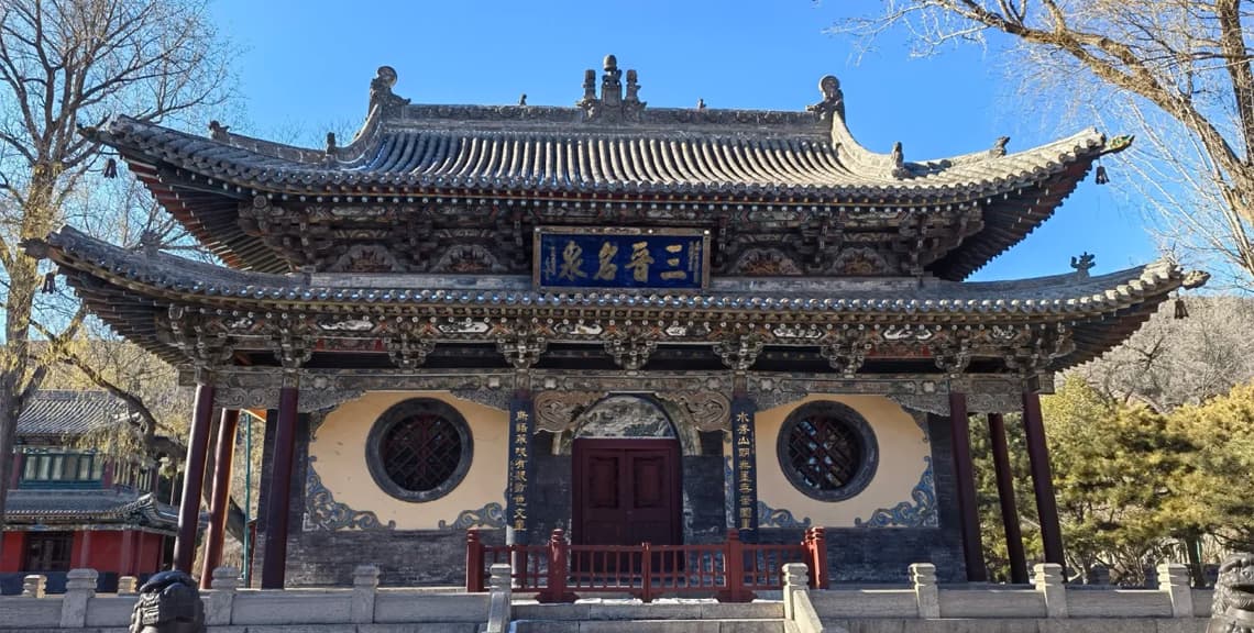 Jinci Museum