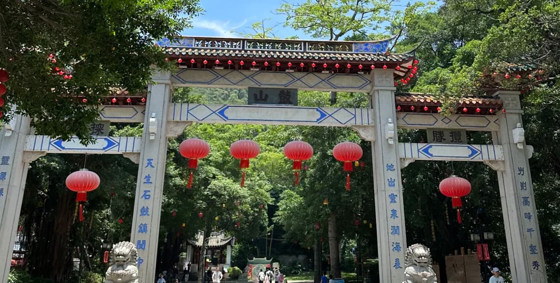 Gushan Scenic Area